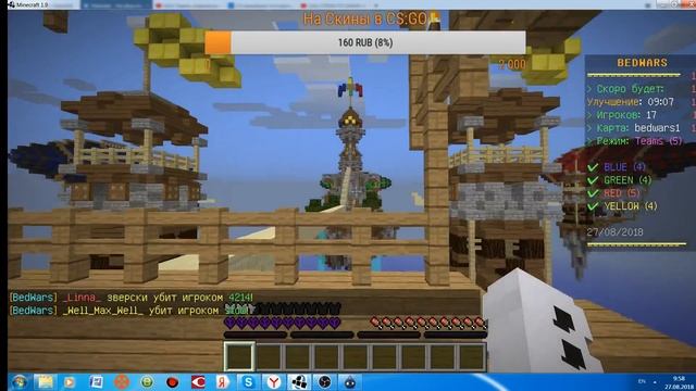 СТРИМ ПО МИНИ-ИГРАМ! РУЛЕТКА! смотреть онлайн