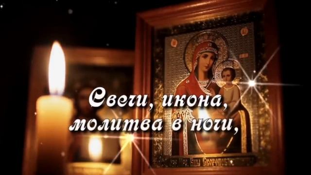"Вселенская родительская суббота" ❤ смотреть онлайн