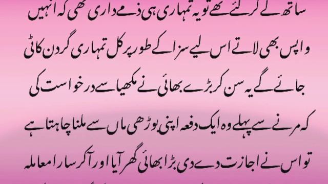 Five Brothers In  Strange //Hum Shakal 5 Bhai Jo Jind Different Khasosiyat Payed Jati He/good Story