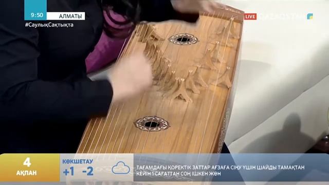 ТҰРСЫНАЙ ӘЛІБЕКҚЫЗЫ:"ЖЕТІГЕНДЕ ОЙНАУ ИДЕЯСЫ КАРАНТИН УАҚЫТЫНДА КЕЛДІ" смотреть онлайн
