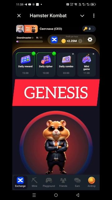 Новый шифр Hamster Kombat 🐹#hamsterkombat #hamsters  #рекомендации #хомяк #shorts #reels #шифрхомяк