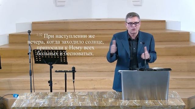 Молитовне правило Ісуса Христа Проповідує Лев Шульц. смотреть онлайн