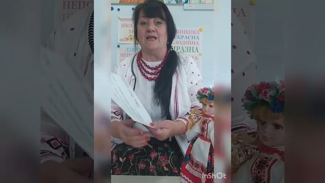 Рідна мова. День рідної мови смотреть онлайн