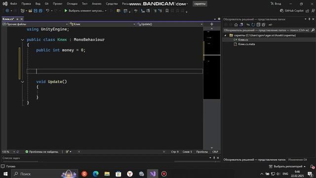Как создать простой кликер в Unity 6 || Часть 1 смотреть онлайн