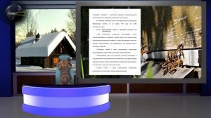 Новый Закон о Пчёлах и Пчеловодстве