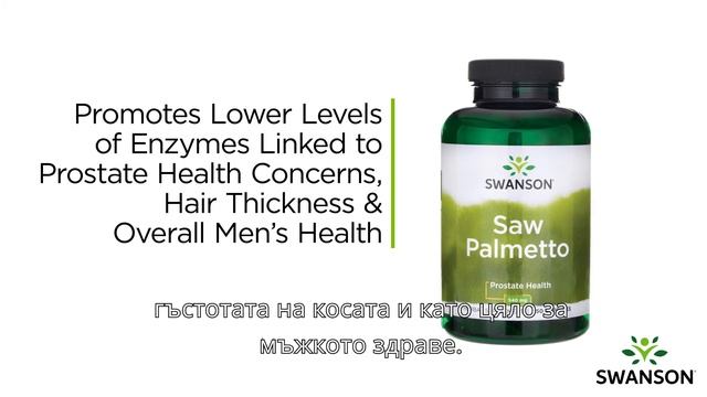 Swanson Сао Палмето | Swanson Saw Palmetto смотреть онлайн
