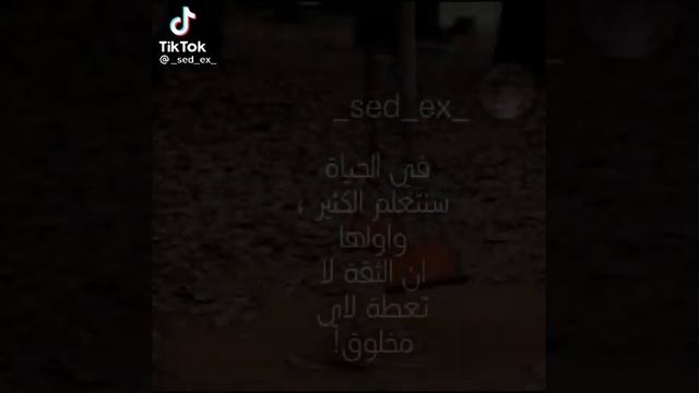 I LONE смотреть онлайн