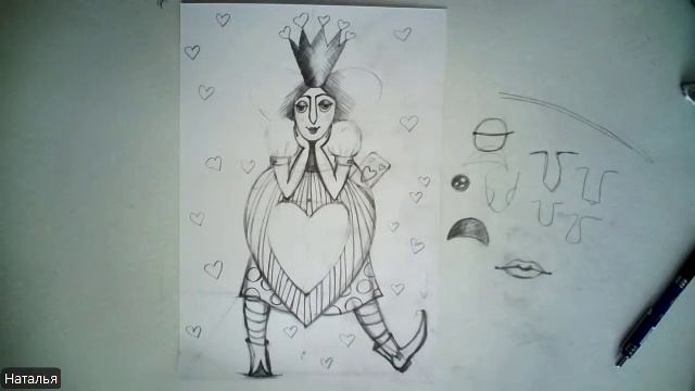 С любовью к милому! Графика смотреть онлайн