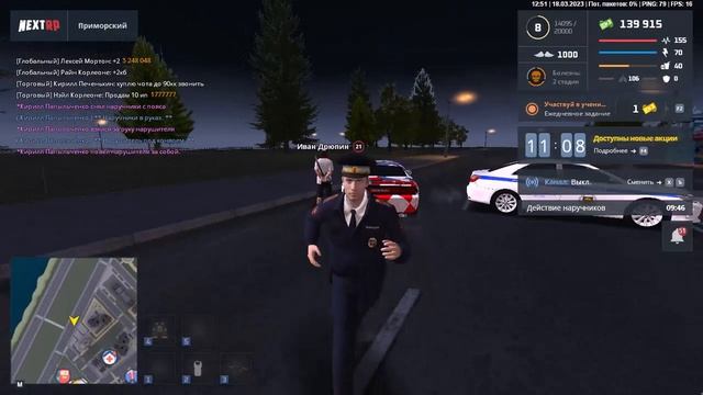 Иван Дрюпин смотреть онлайн