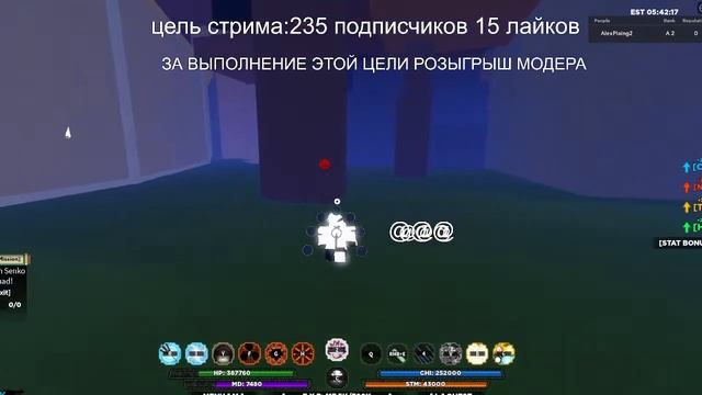 Стрим шиндо лайф ищем свитки и хвостатых смотреть онлайн