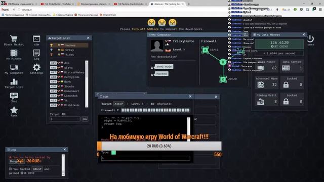 s0urce.io Мы Хакеры :) XD смотреть онлайн