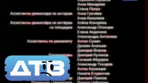я сделал это:конец вещания ДТВ начало вещания перец (17.10.2011)