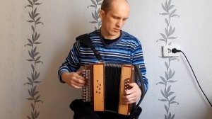 Там, где клён шумит (на гармони)