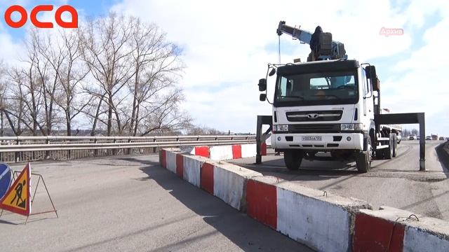 Новости телеканала "ОСА" 01.02.24 смотреть онлайн