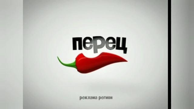 История заставок Перец 2011-2015 смотреть онлайн