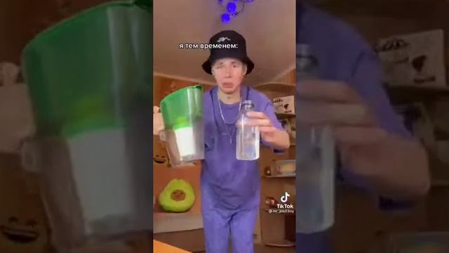 Паул либо просто Паша  Тик Ток