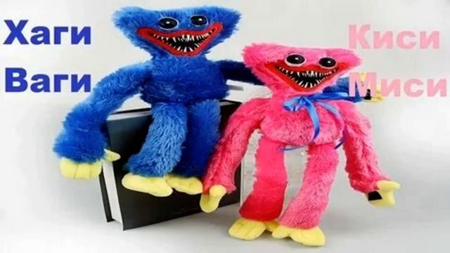 хаги ваги ваги хаги