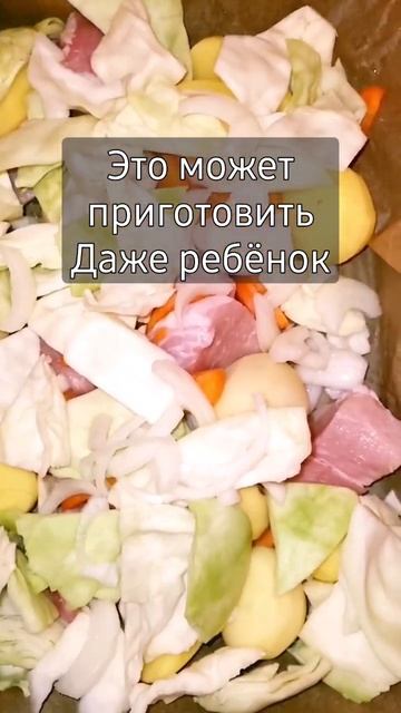 приготовит даже ребёнок 💥 #shorts смотреть онлайн