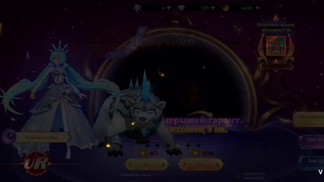 Quest Of Valor: Судьба