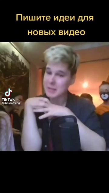 винди 31 поёт песню я Москва Питер