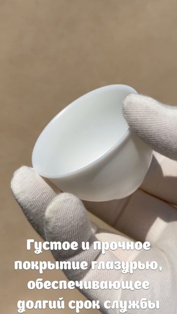 JB-03. Фарфоровая пиалка Я ШОУ БЭЙ 压手杯 смотреть онлайн