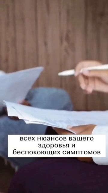 Фитотерапия при гормональных дисбалансах плюсы и минусы #shorts #фитотерапия смотреть онлайн