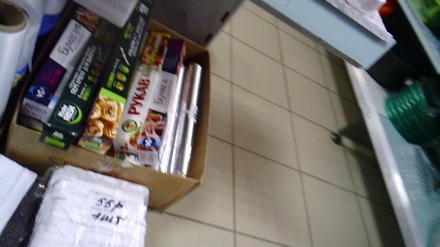 покупаю подарок на 23 февраля