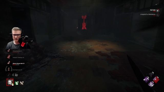 Крадущийся Майкл Dead By Daylight смотреть онлайн