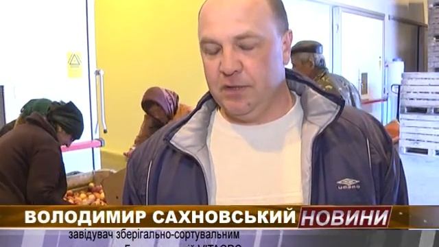 Розвиток садівництва на Хмельниччині. смотреть онлайн