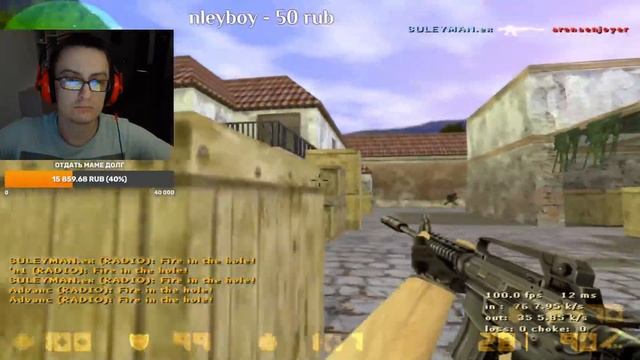 Обучение cs 1.6 от Advanc Часть 1. Прострел после flash на ковры de_inferno