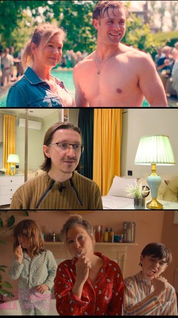 Самопознание через кино. Бриджит Джонс. Без ума от мальчишки (2025) смотреть онлайн