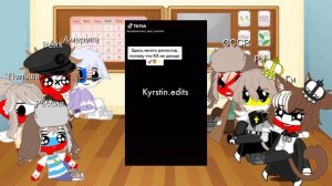 💜Реакция стран на тик ток💜