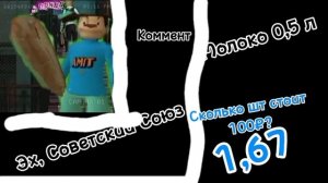 Что стоит 100₽ психованные лица Тимохи