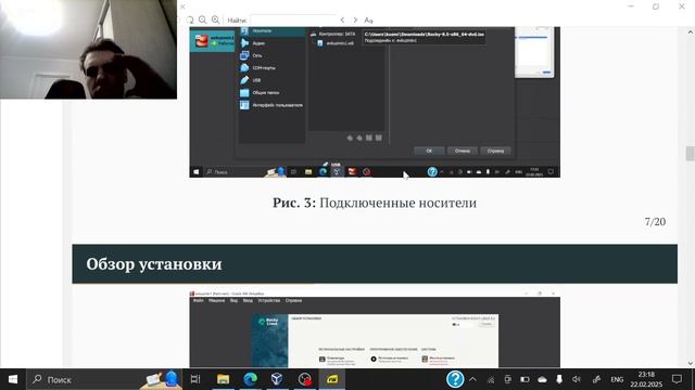 ЛР1_Инфобез_защита смотреть онлайн