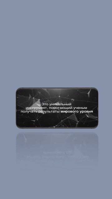 Презентация "Суперкомпьютер "Ломоносов" смотреть онлайн