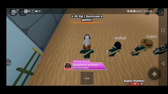 Игра Кальмара! Часть 1. смотреть онлайн