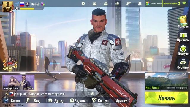 Cyber Hunter Играет Limon - Жиган смотреть онлайн