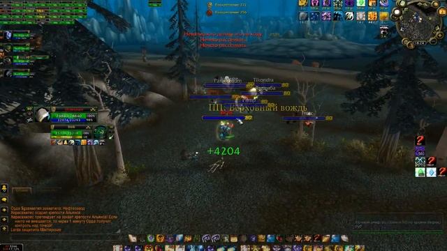 Arena Battleground 6 {Lich King} Nice kill смотреть онлайн