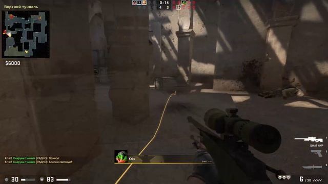 6 красивых килов кс го (муха) смотреть онлайн