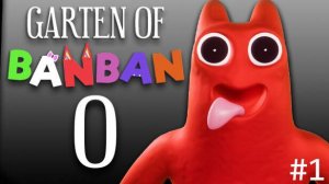 Играю Гарден оф Банбан 0 Полное Прохождение #1