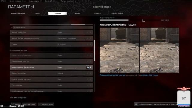 Стрим по warzone | Варзоним | качаю пушки | играю с подписчиками | позитивный стрим смотреть онлайн