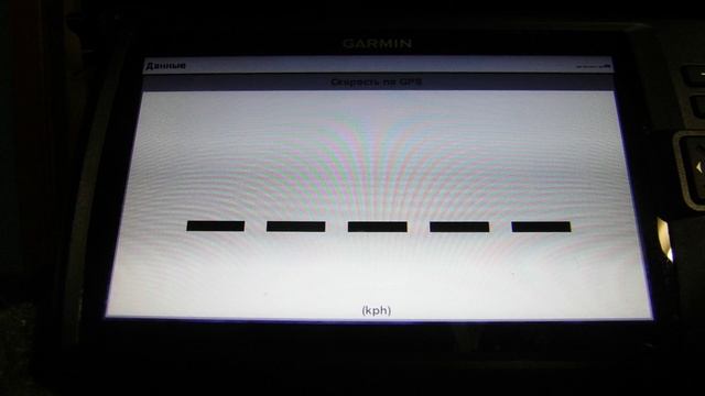 Garmin Striker Plus 9sv Vivid смотреть онлайн
