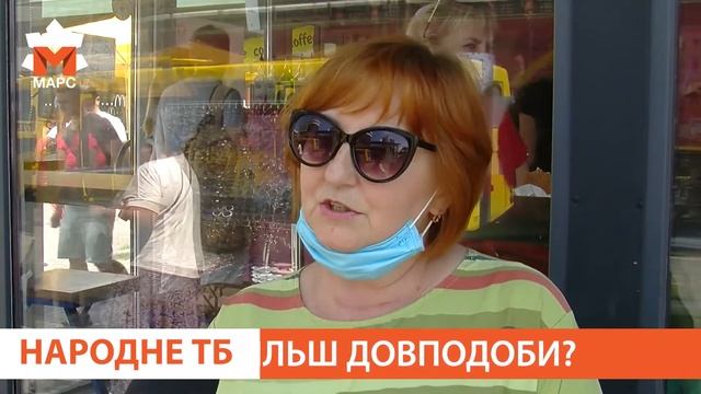 Який район столиці Вам найбільше подобається? смотреть онлайн