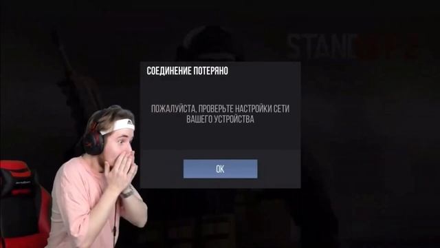 ТИК ТАКА забанили прямо на стриме🙃 смотреть онлайн