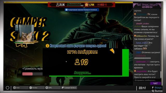 📹 ЗАВЁЛ СЕБЕ ДЕВУШКУ ( Streamer Life Simulator 2 ) 
 #perpetuumworld