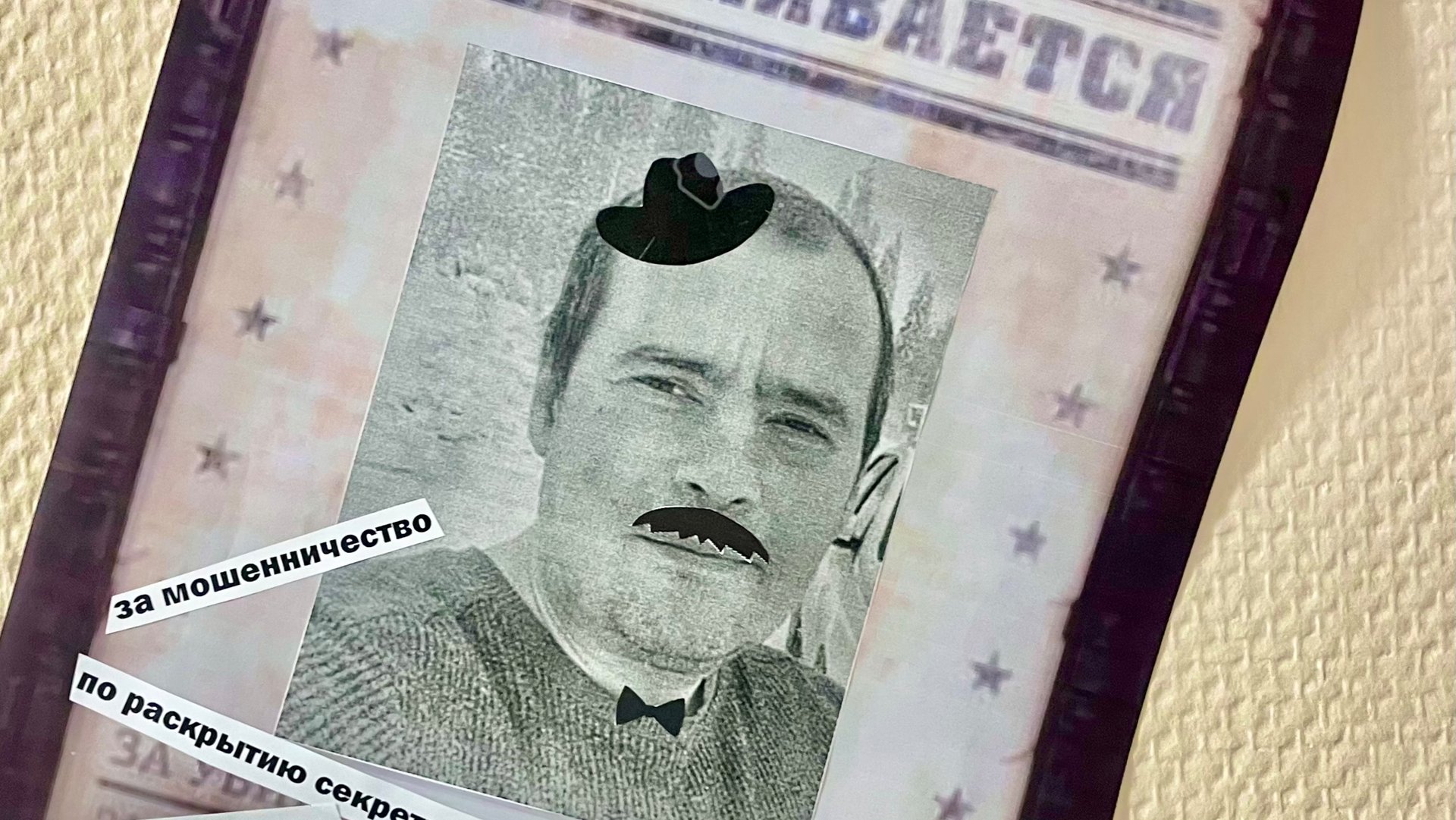 Внимание в Розыске - Неделя до весны! Новые похождения Дэнчика ! смотреть онлайн