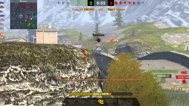 Мастер на на T28 HTC