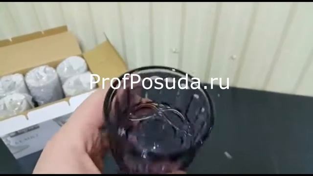 Бокал для вина фиолетовый 275мл Solange Tognana арт 1629 смотреть онлайн