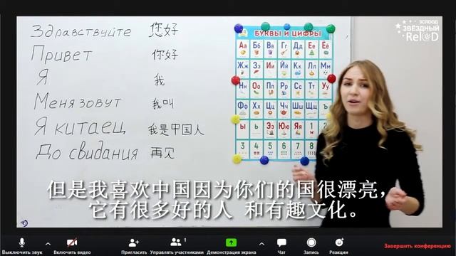 Реклама 2 смены лагеря Звездный