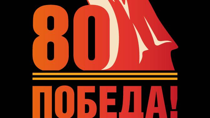 8в класс Равнение на Победу смотреть онлайн